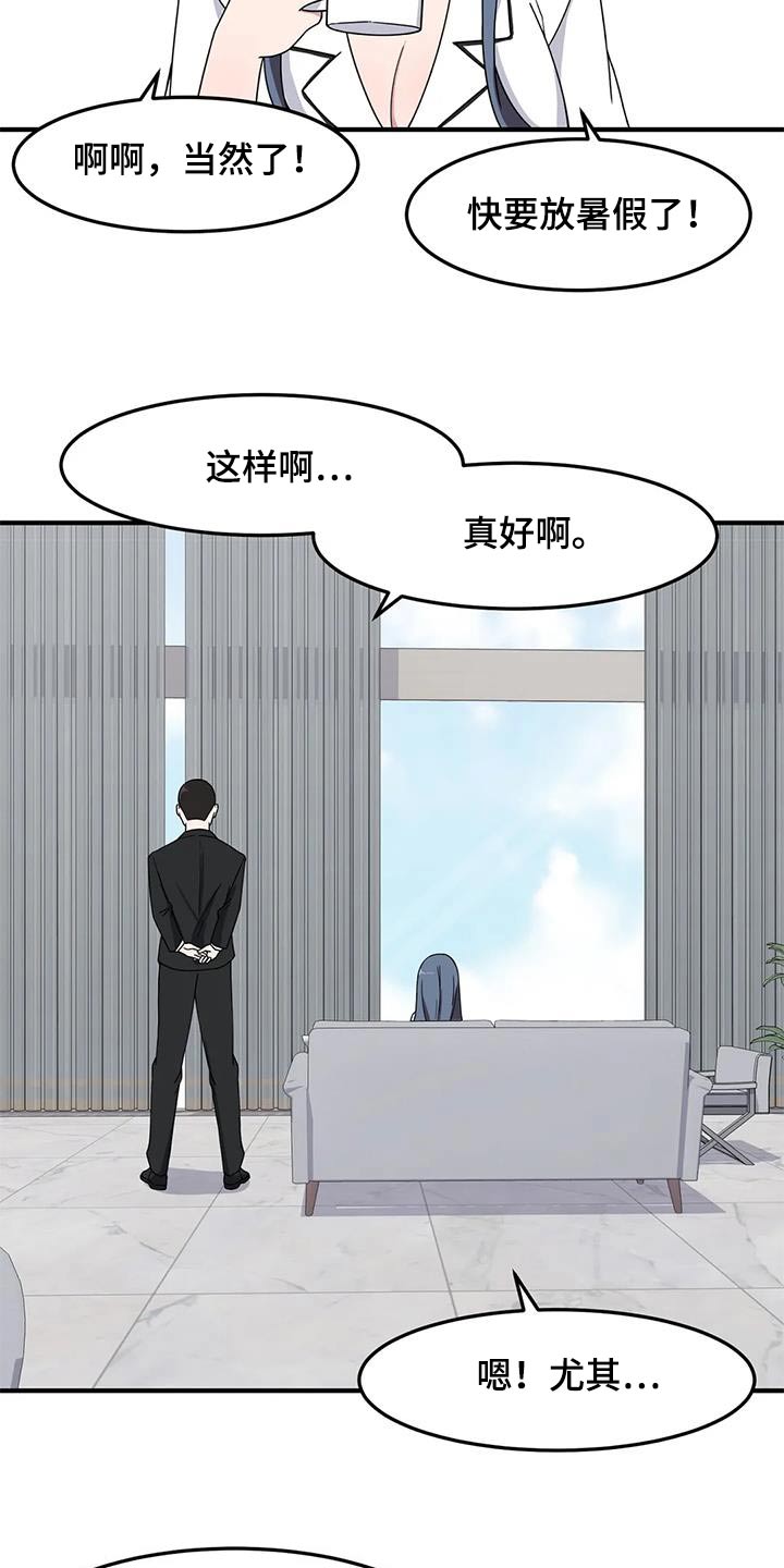 第63章：海边3