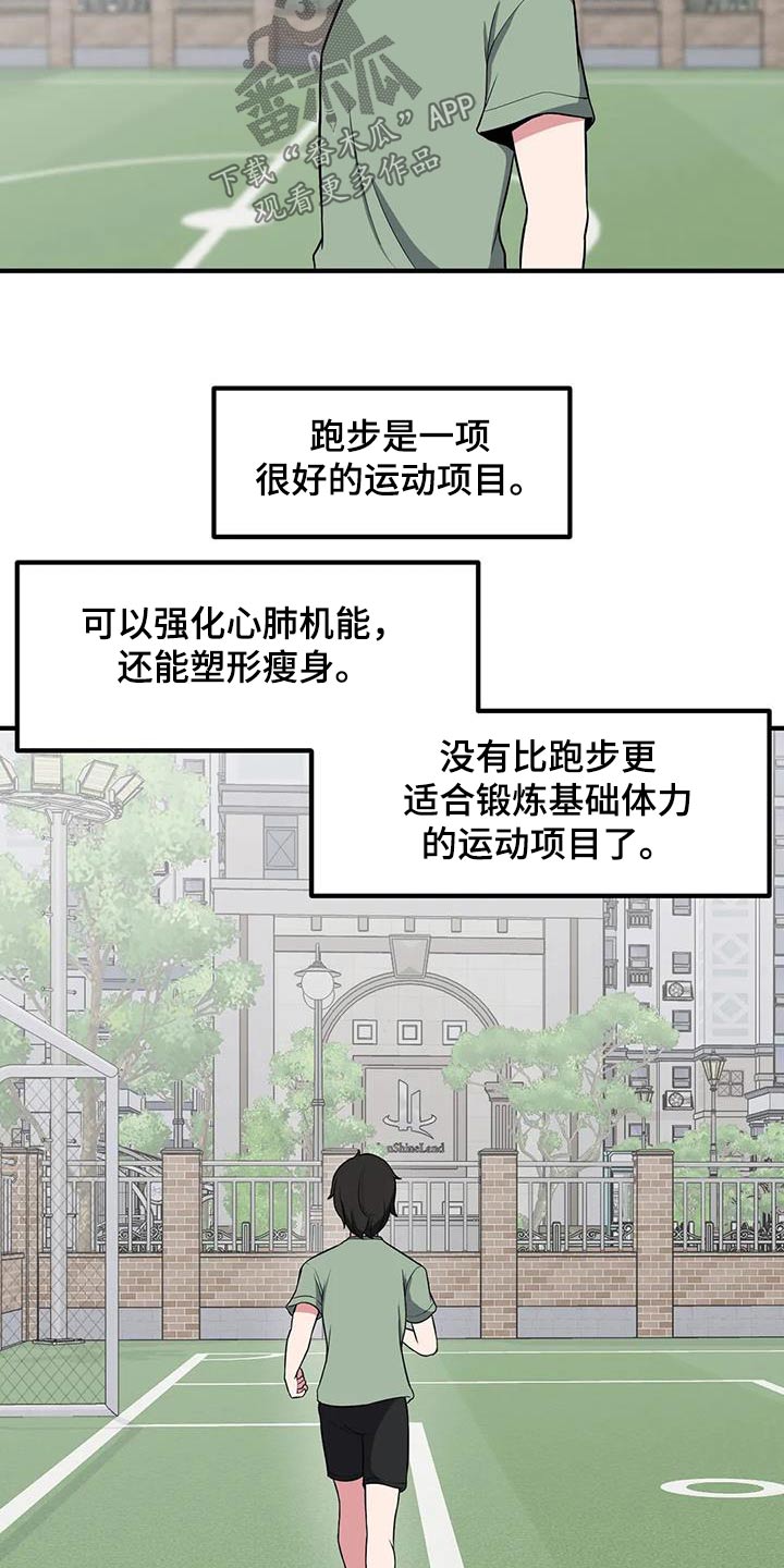 第98章：含糊4