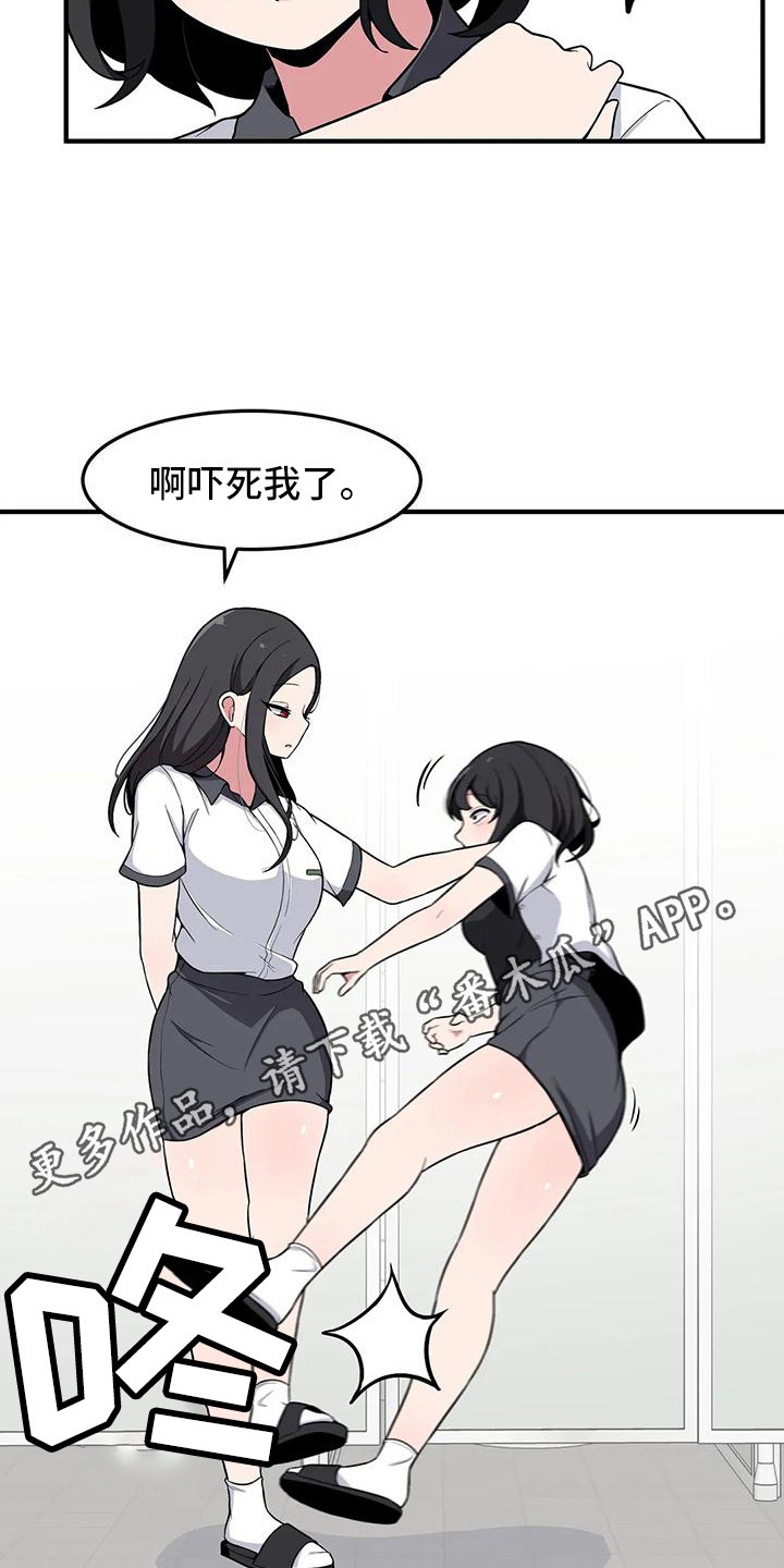 第26章：警告4