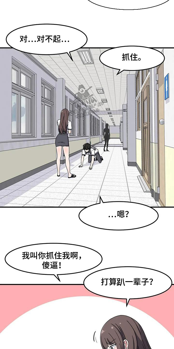 第48章：邀请4
