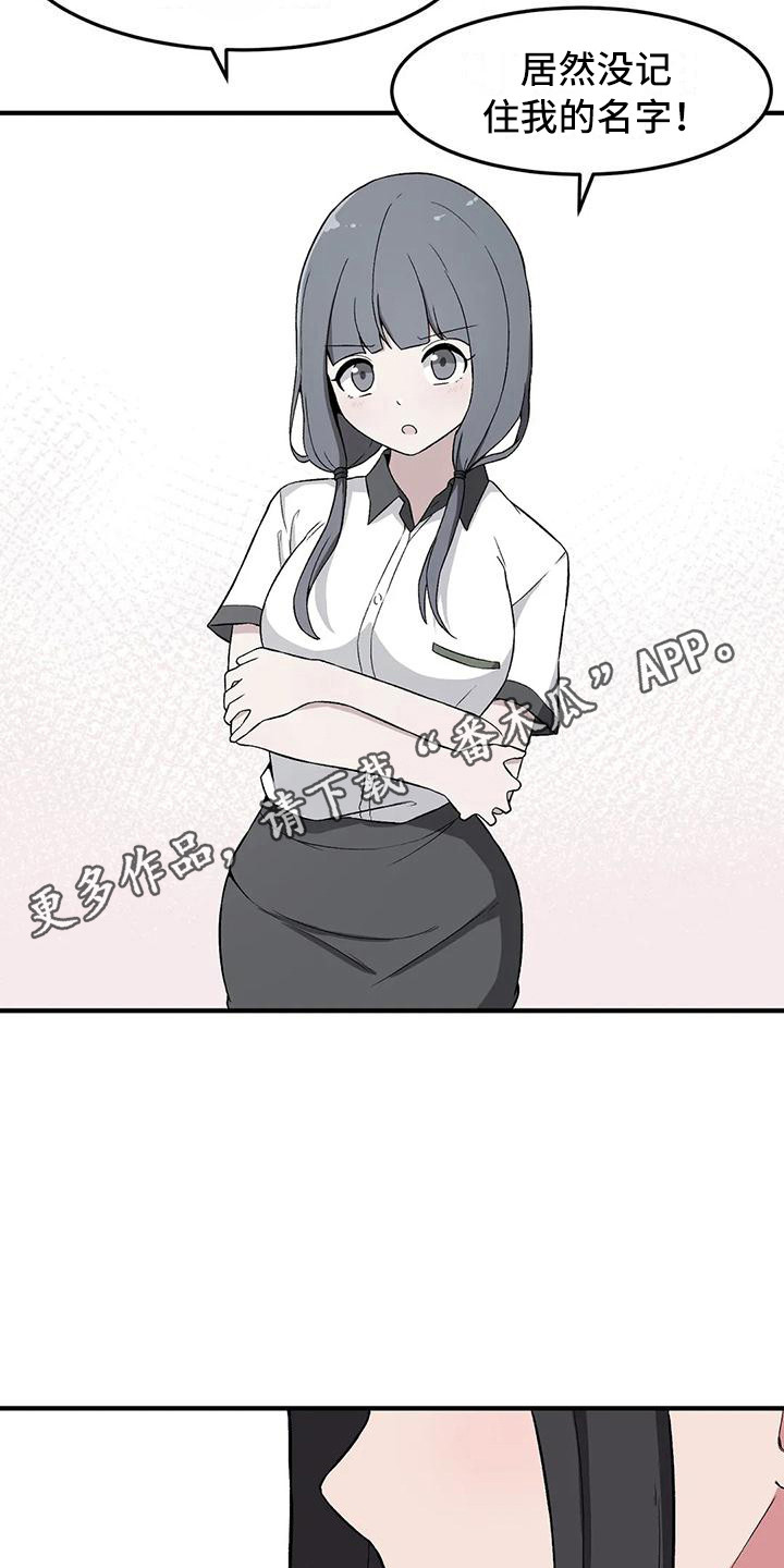 第18章：纠缠4