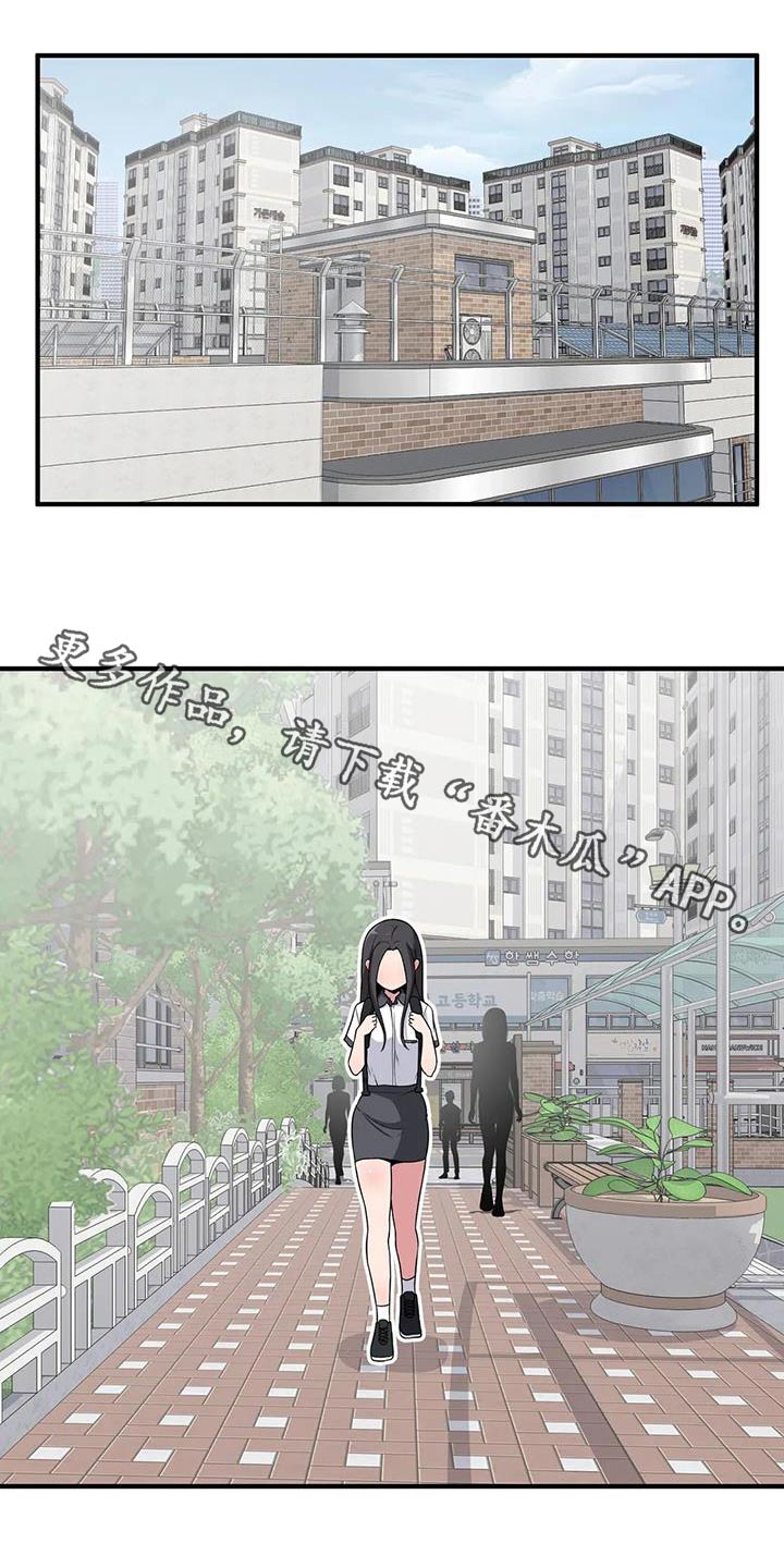 第99章：吵闹0