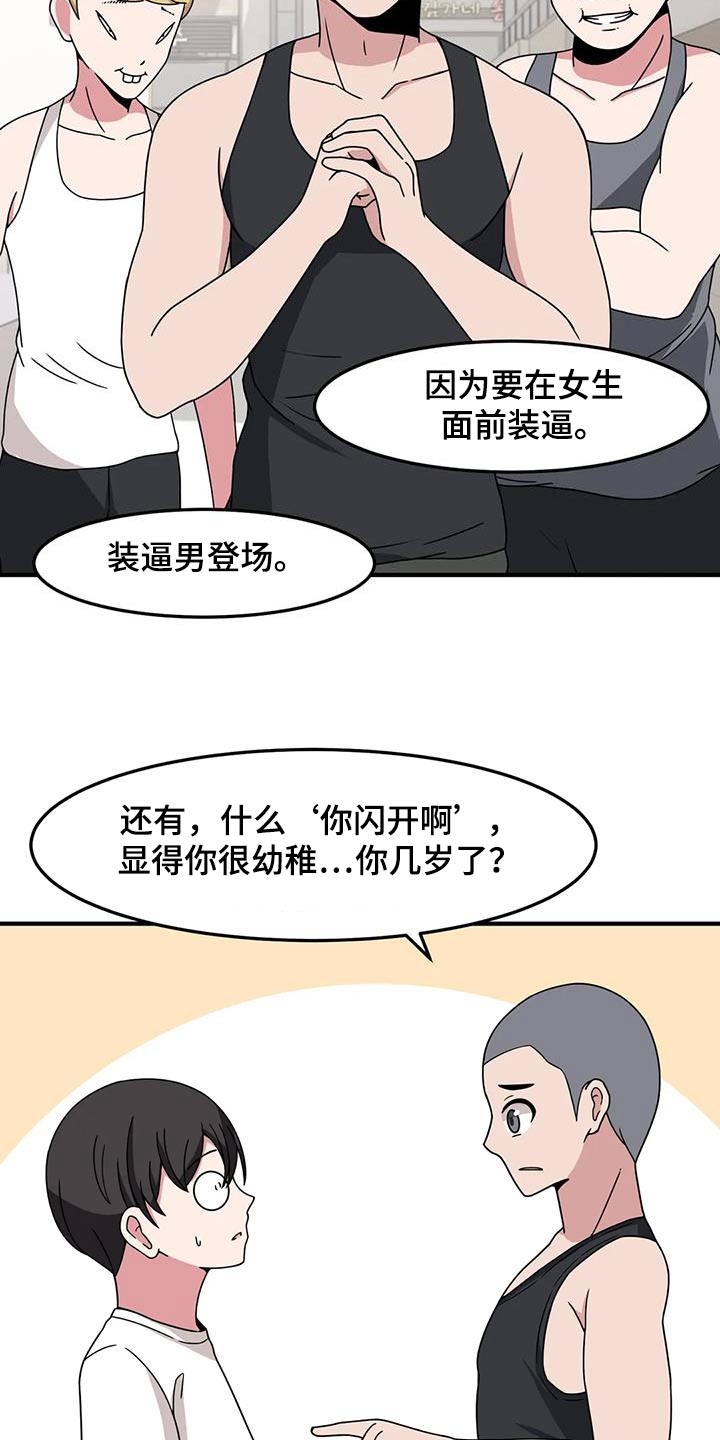 第83章：快跑1