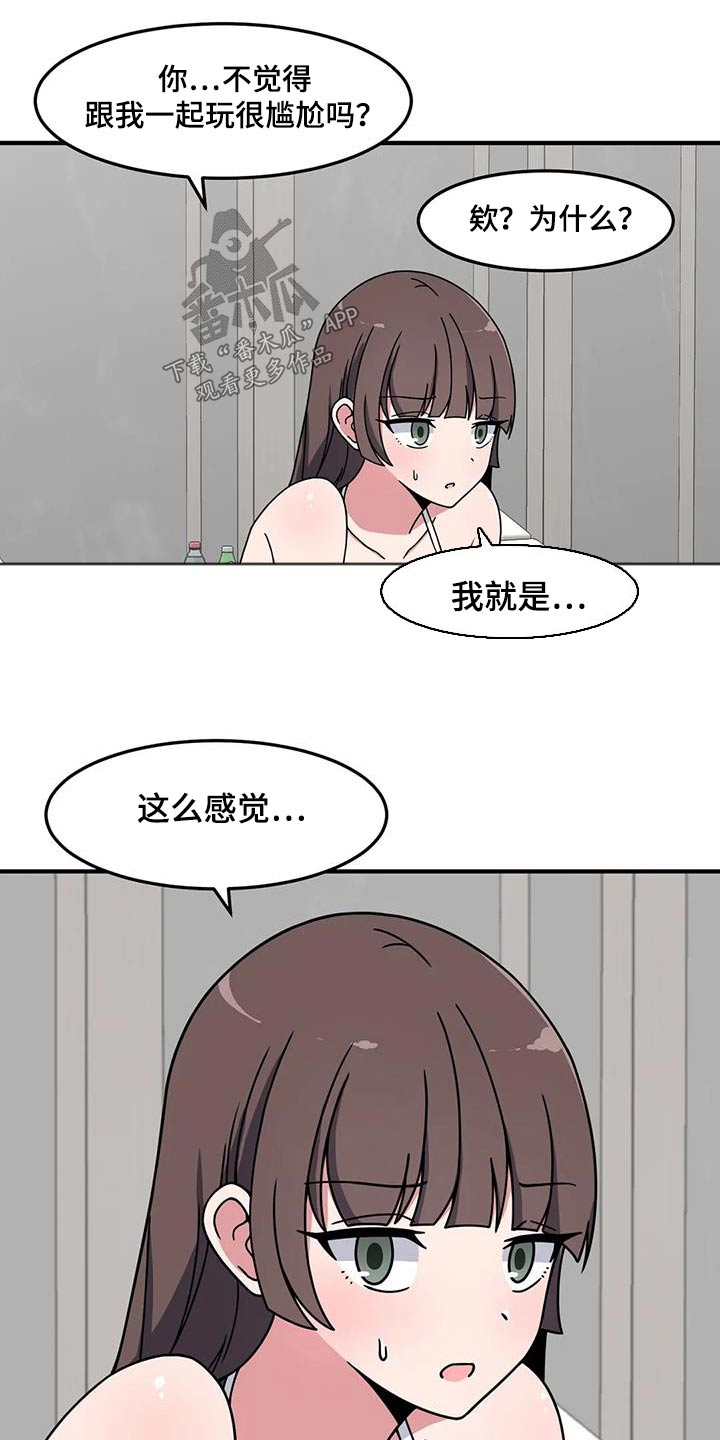 第68章：不熟0