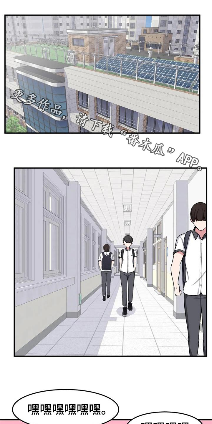 第46章：试一试0