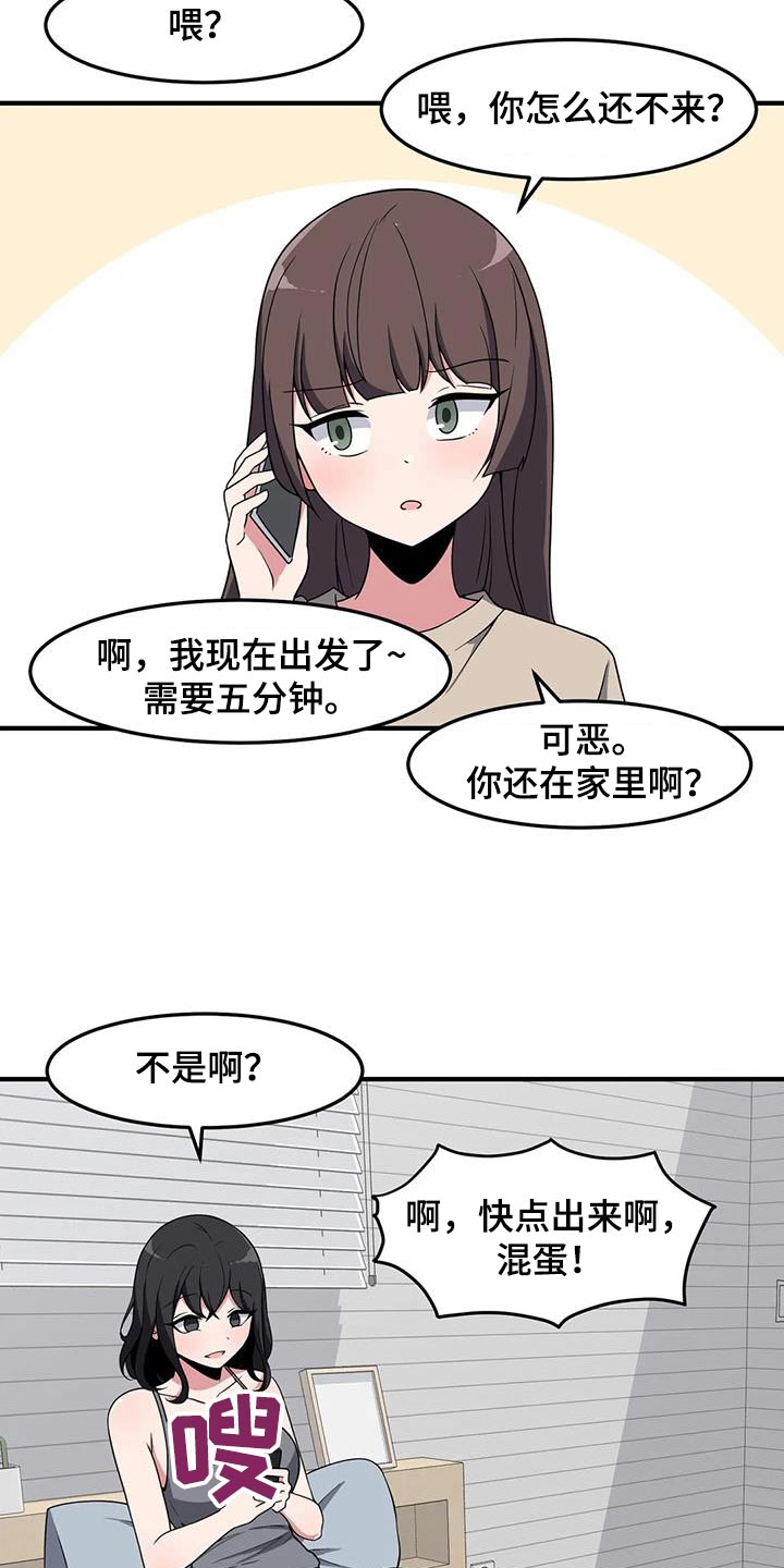 第85章：跑步2