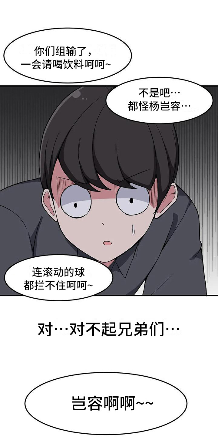 第13章：体能测试0
