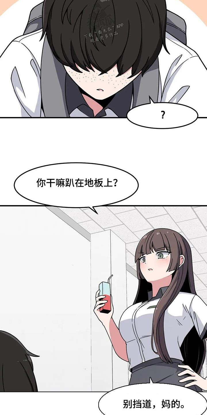 第48章：邀请3