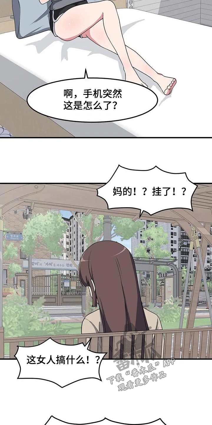 第85章：跑步3