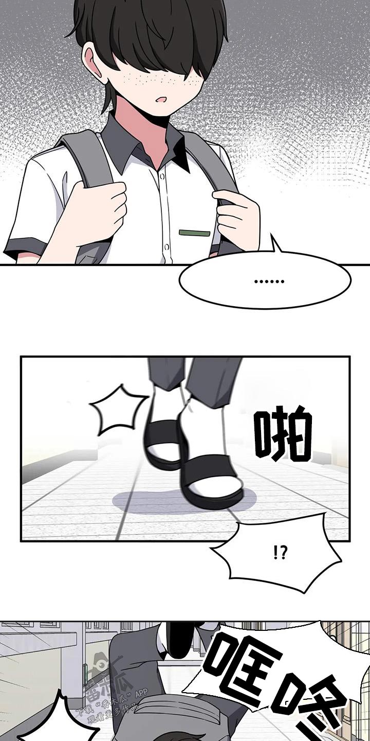 第48章：邀请1