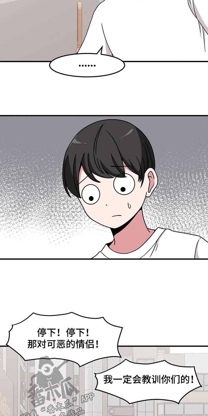 第84章：变强3