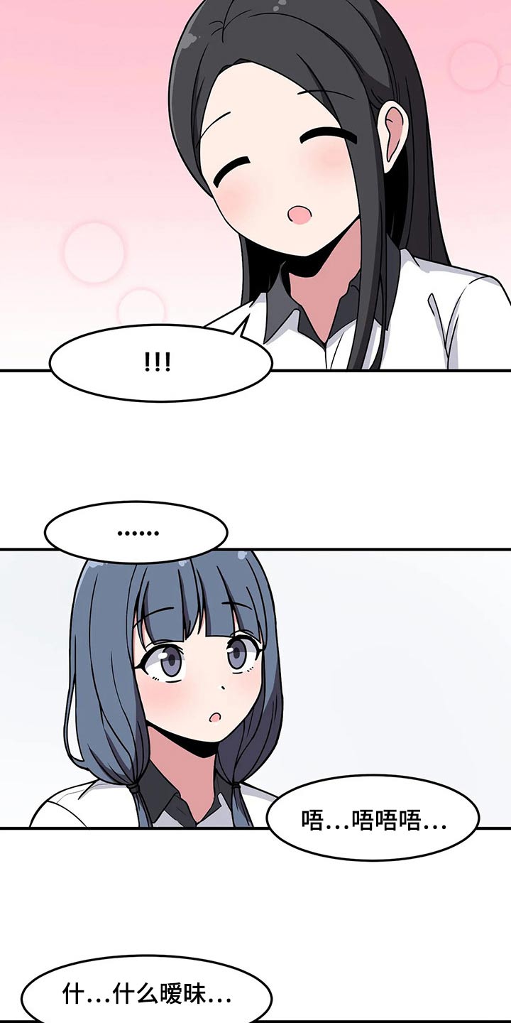 第41章：邀约2