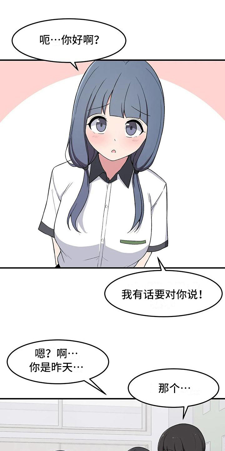 第16章：秘密0