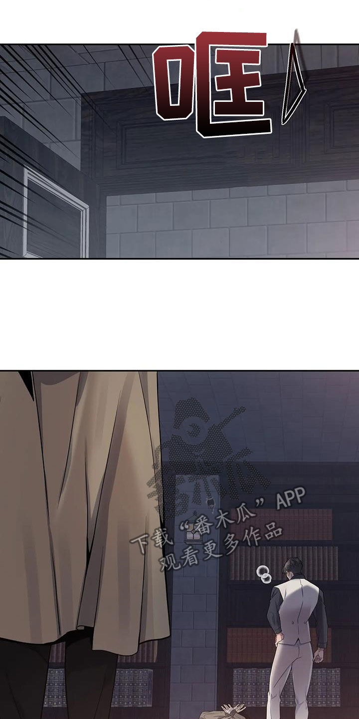 你是主人我是仆漫画,第138章：【第二季】无还手之力4图