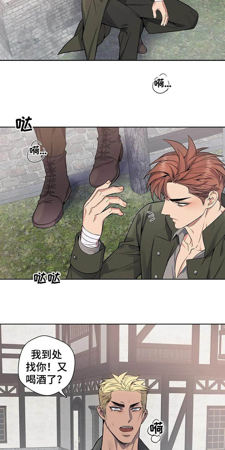 你是主人我是仆漫画,第77章：【第二季】嗅觉4图