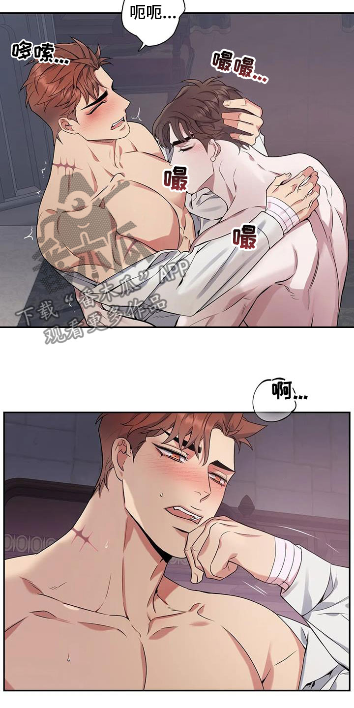 你是主人我是仆漫画,第156章：【第二季】要疯了3图