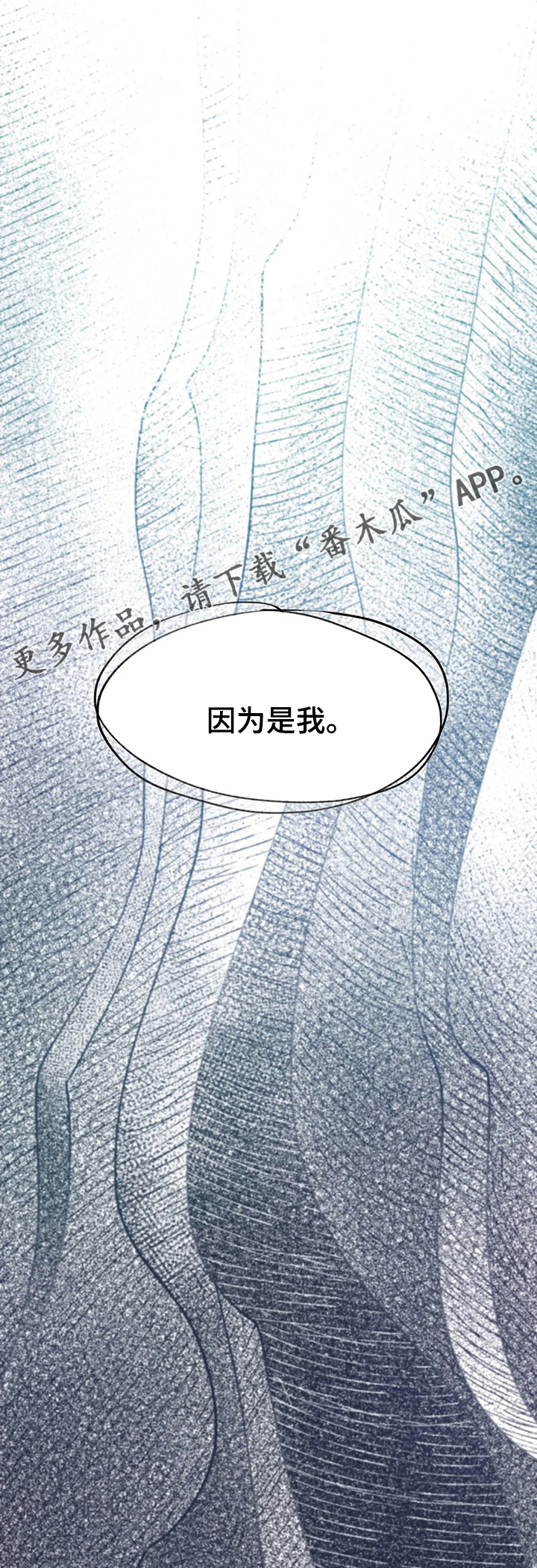 宫廷男科秘方漫画,第59章：需要你的帮助1图