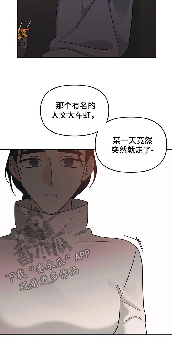 随身导演缩写漫画,第66章：【第二季】可以去你家吗4图