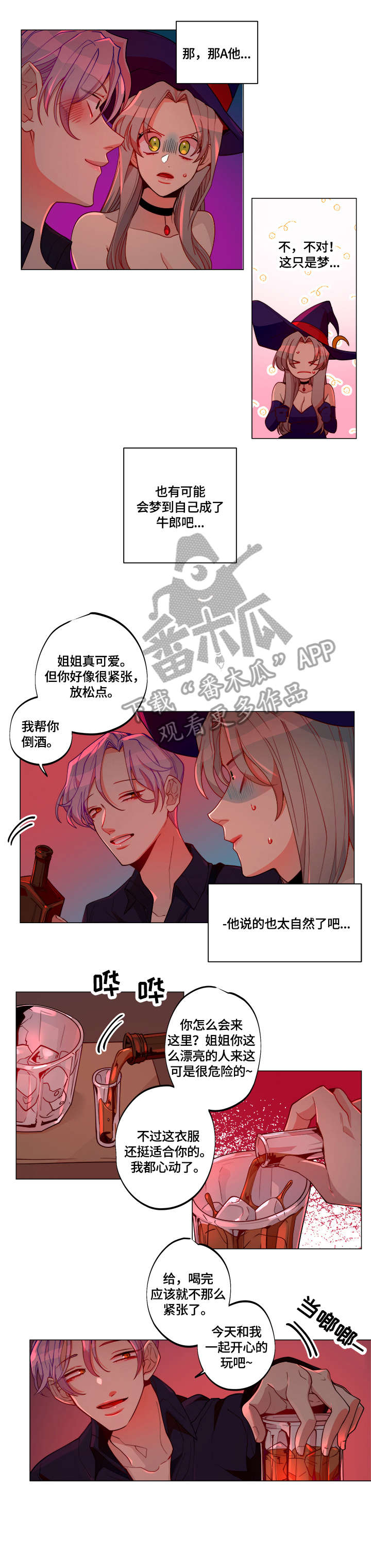 第21章：幻灭0