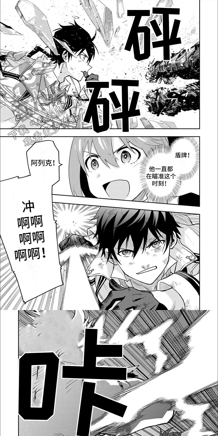 第13章：胜利0