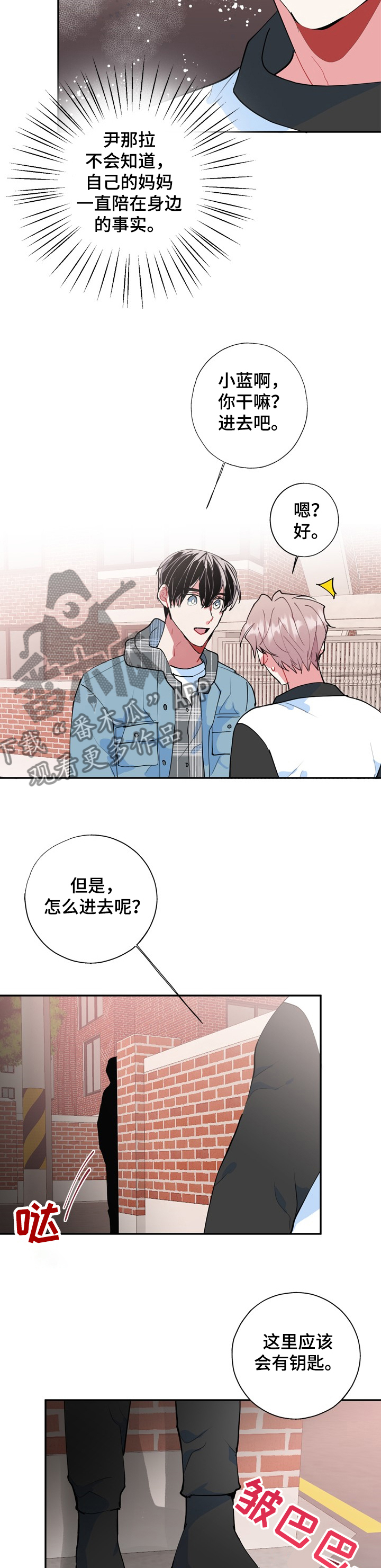 第46章：当然记得2