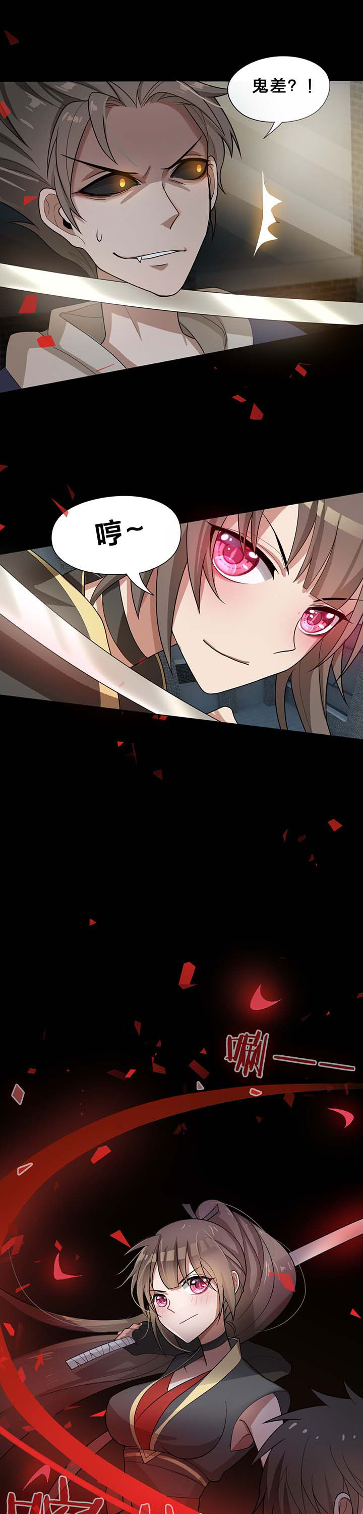 第15章：0
