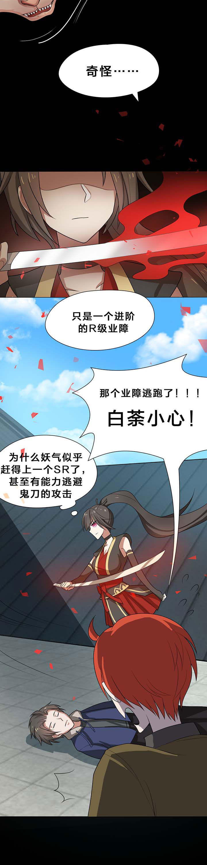 第15章：3