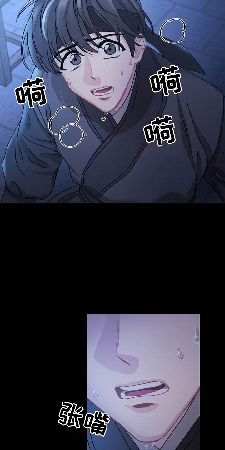第15章：受伤4