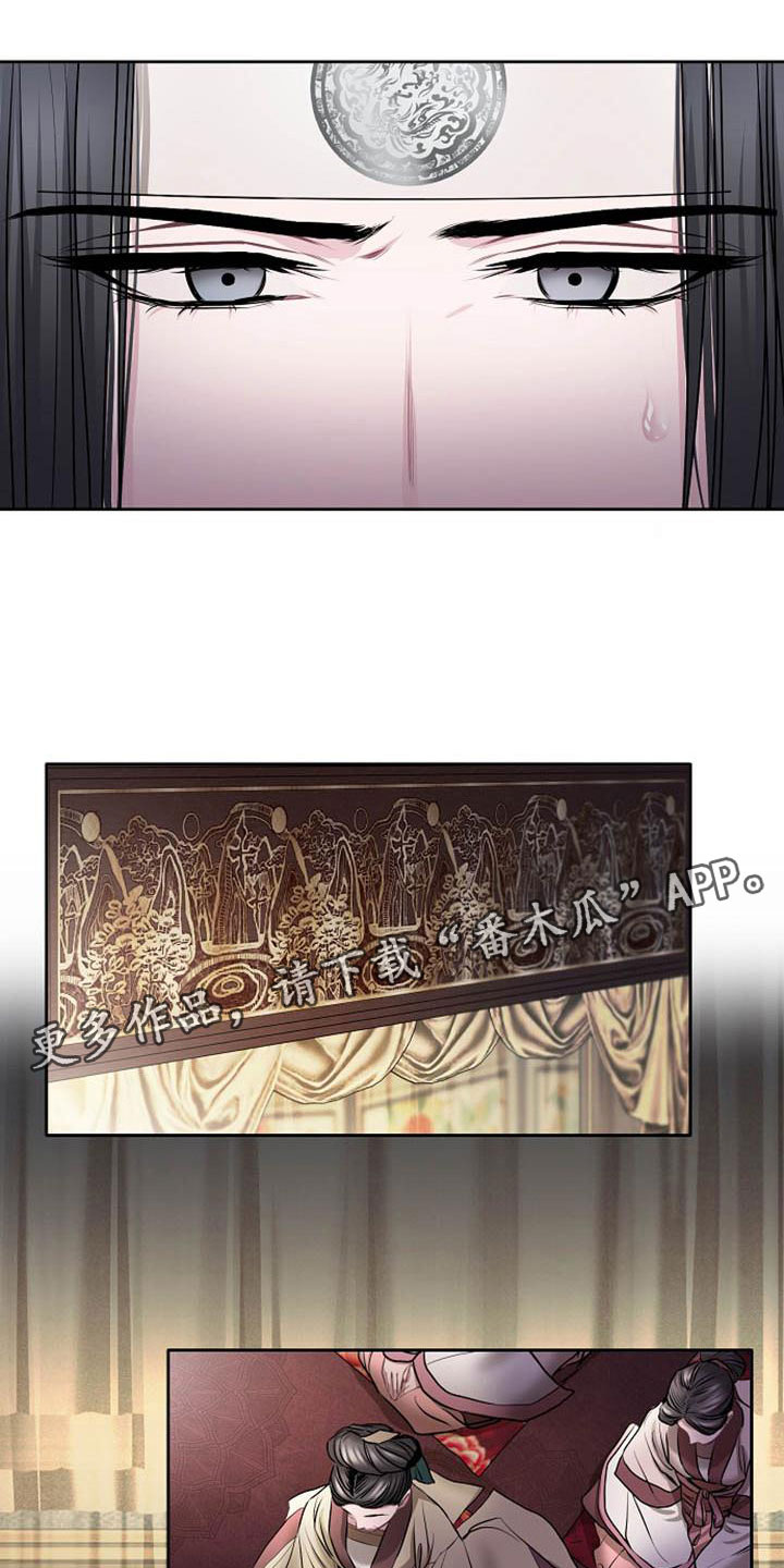 第19章：晴天霹雳0