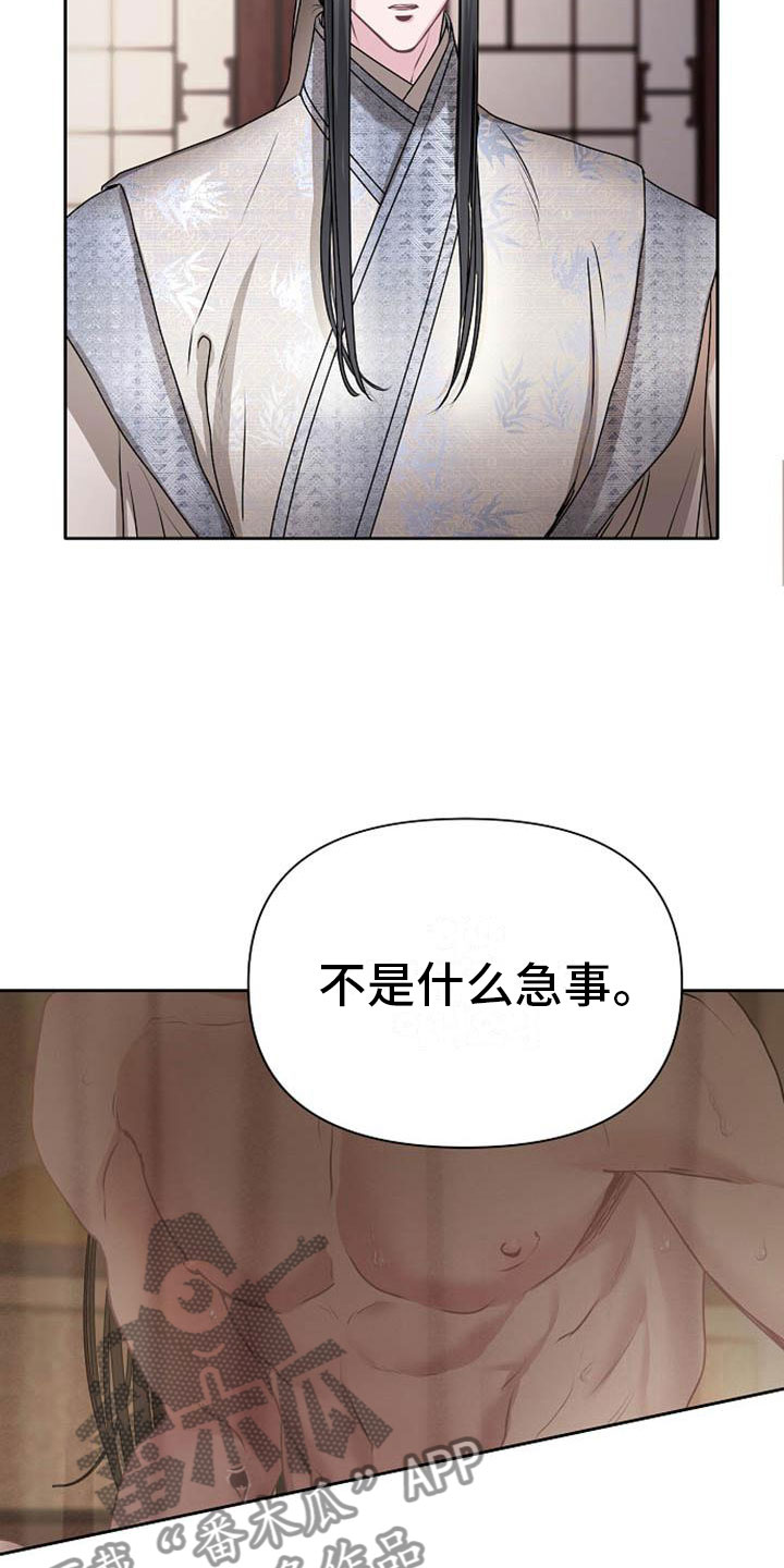 第19章：晴天霹雳4