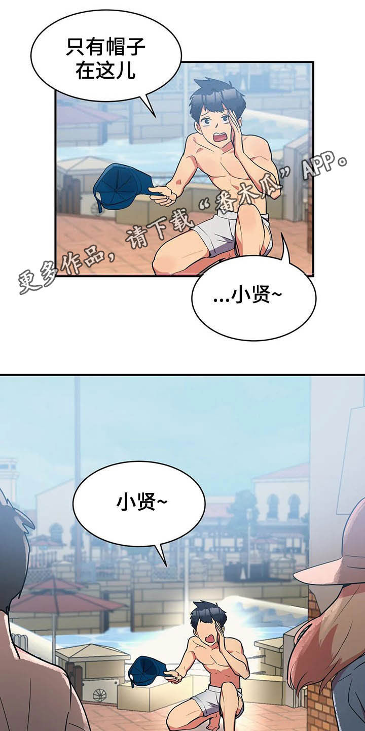 第14章：美人鱼0