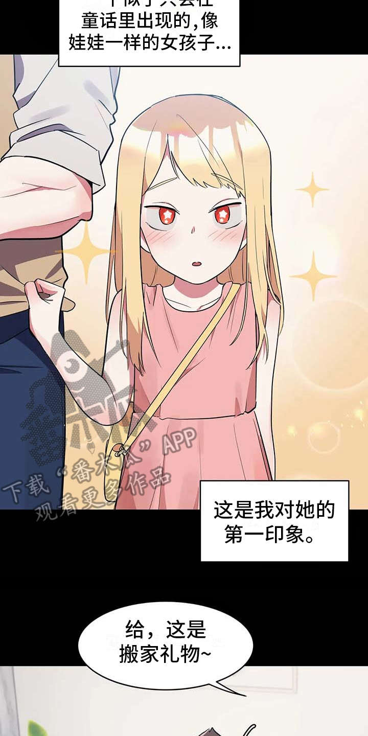第6章：补药1
