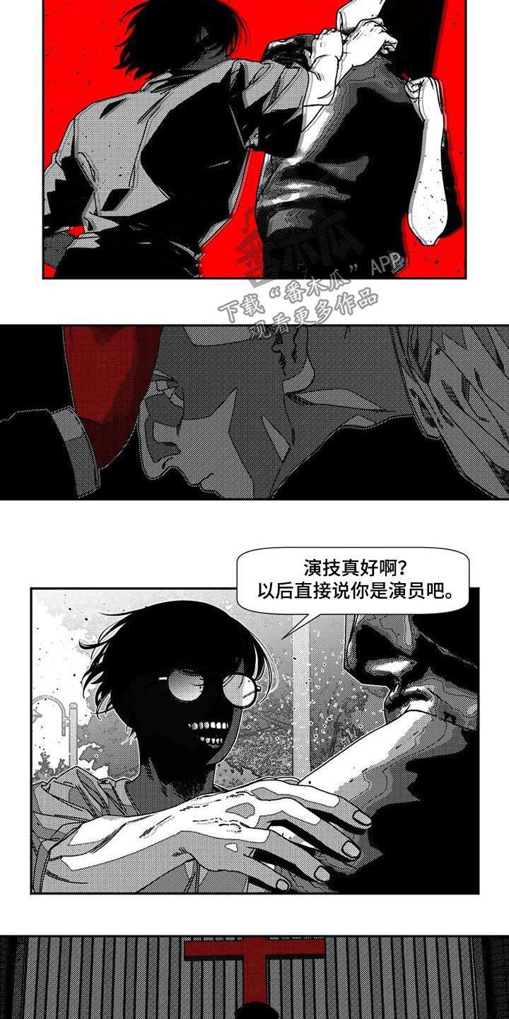 第27章：适可而止4