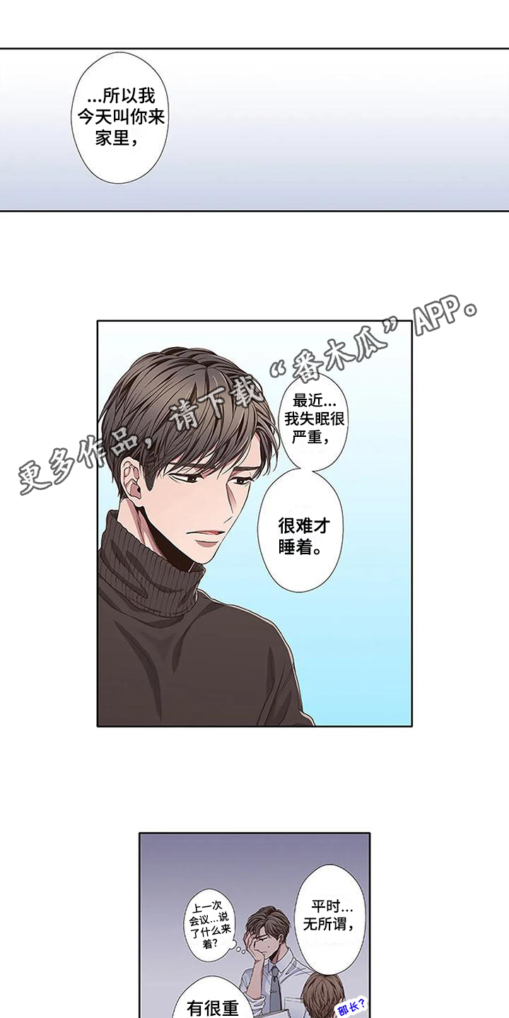 第8章：解释0