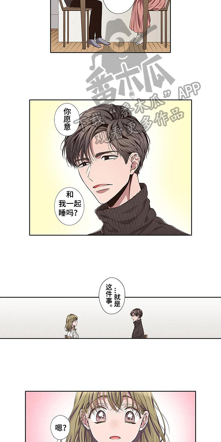 第8章：解释2