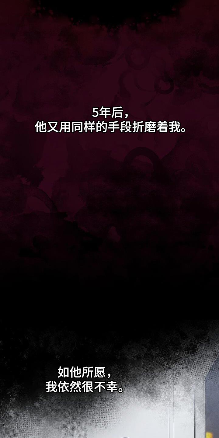 纯白记忆河马效果漫画,第16章：我是在夸他4图
