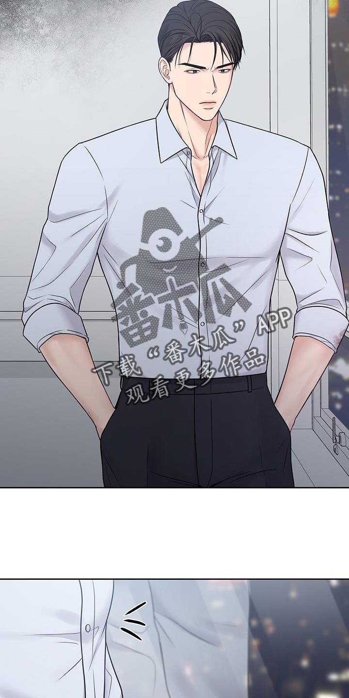 纯白记忆河马效果漫画,第16章：我是在夸他5图