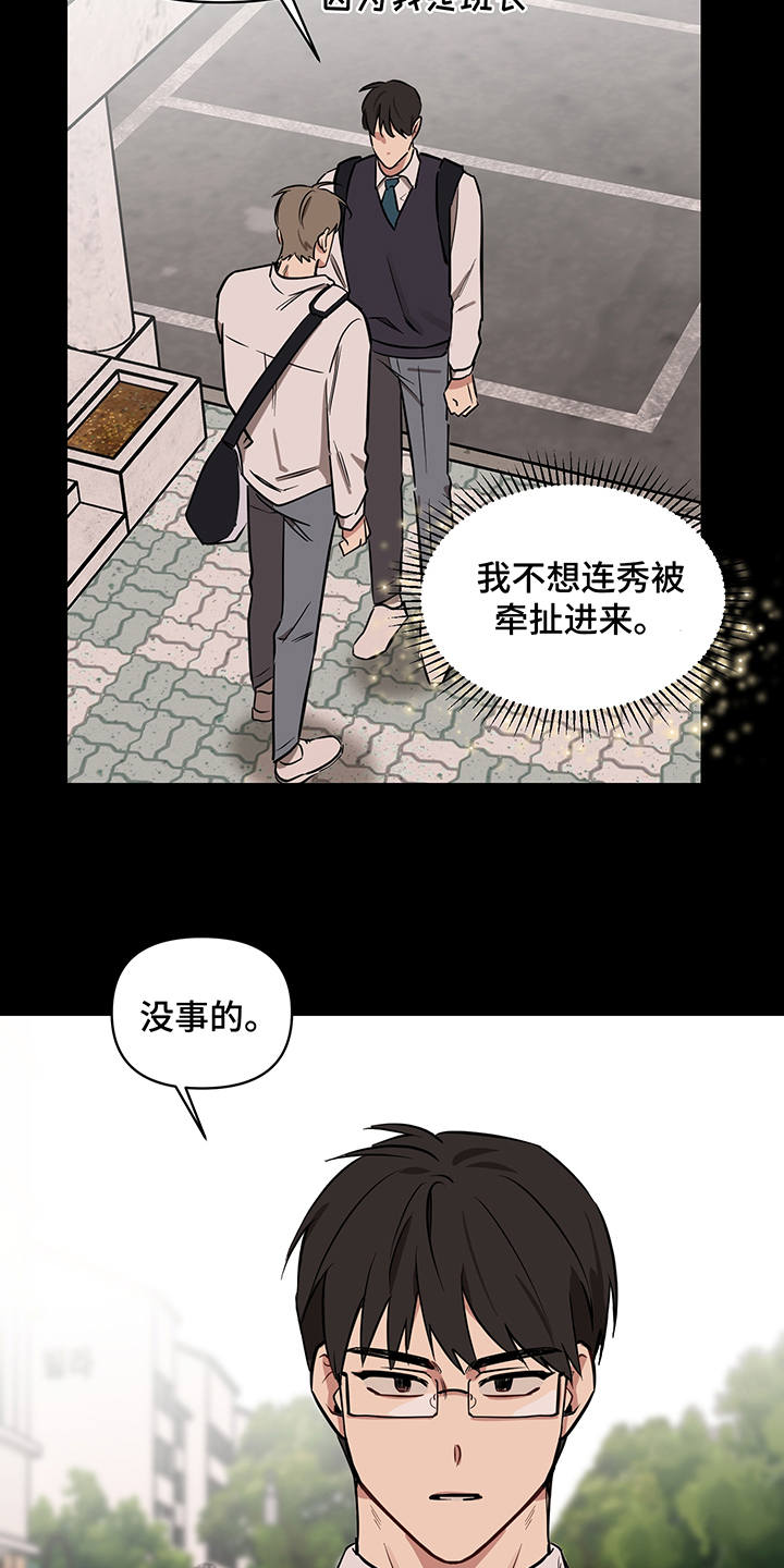 第13章：信任1