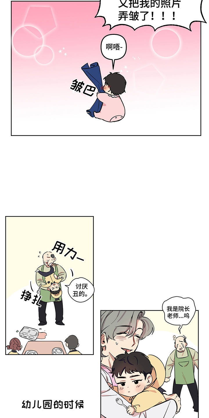第2章：花痴2
