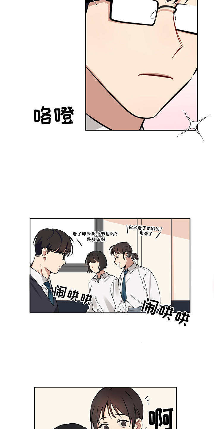 第1章：秘密2