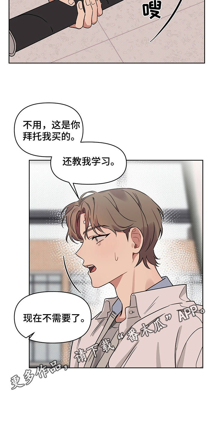 第24章：心意4