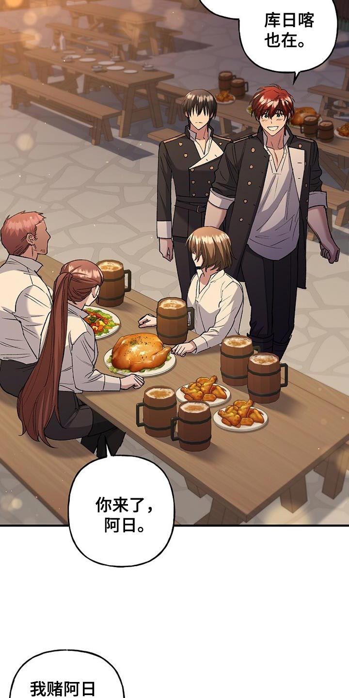 第34章：聚会1