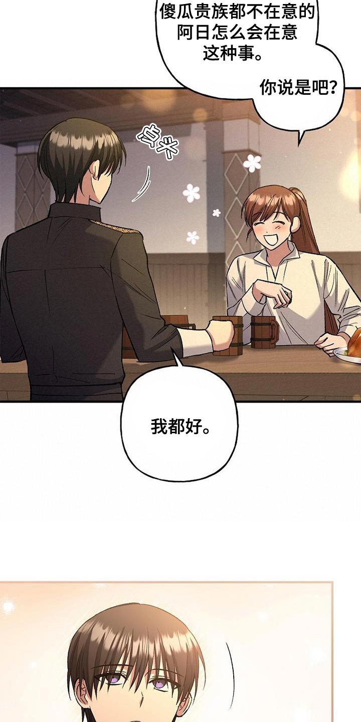 第34章：聚会3