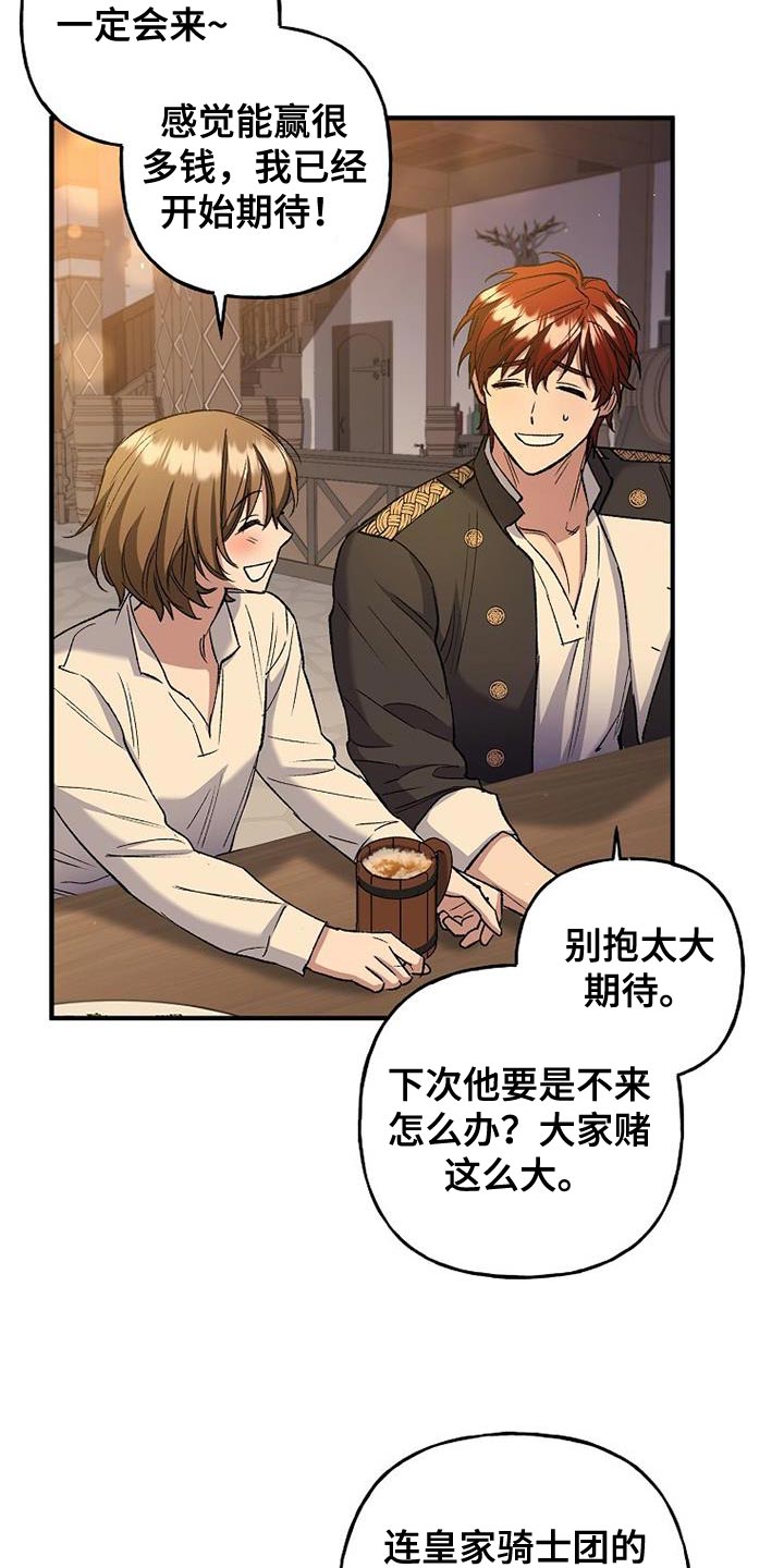 第34章：聚会2