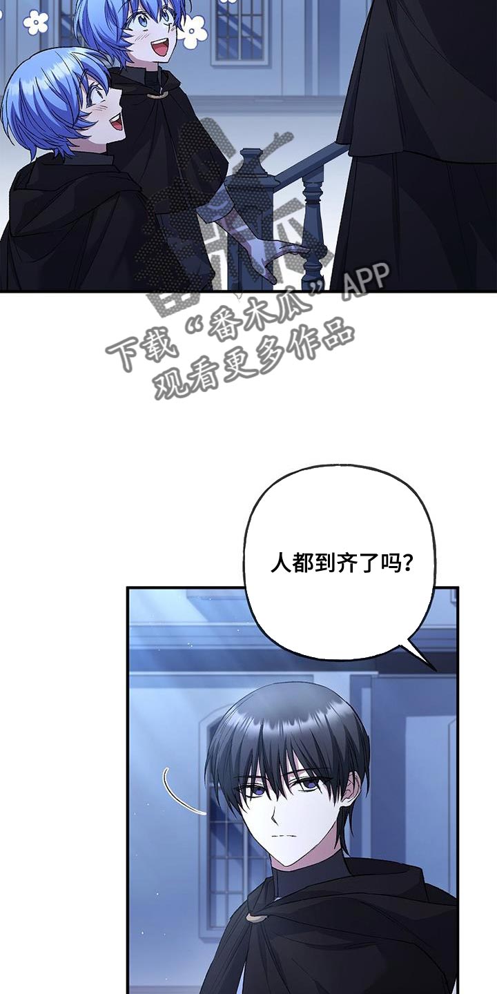 第36章：过分的关心4