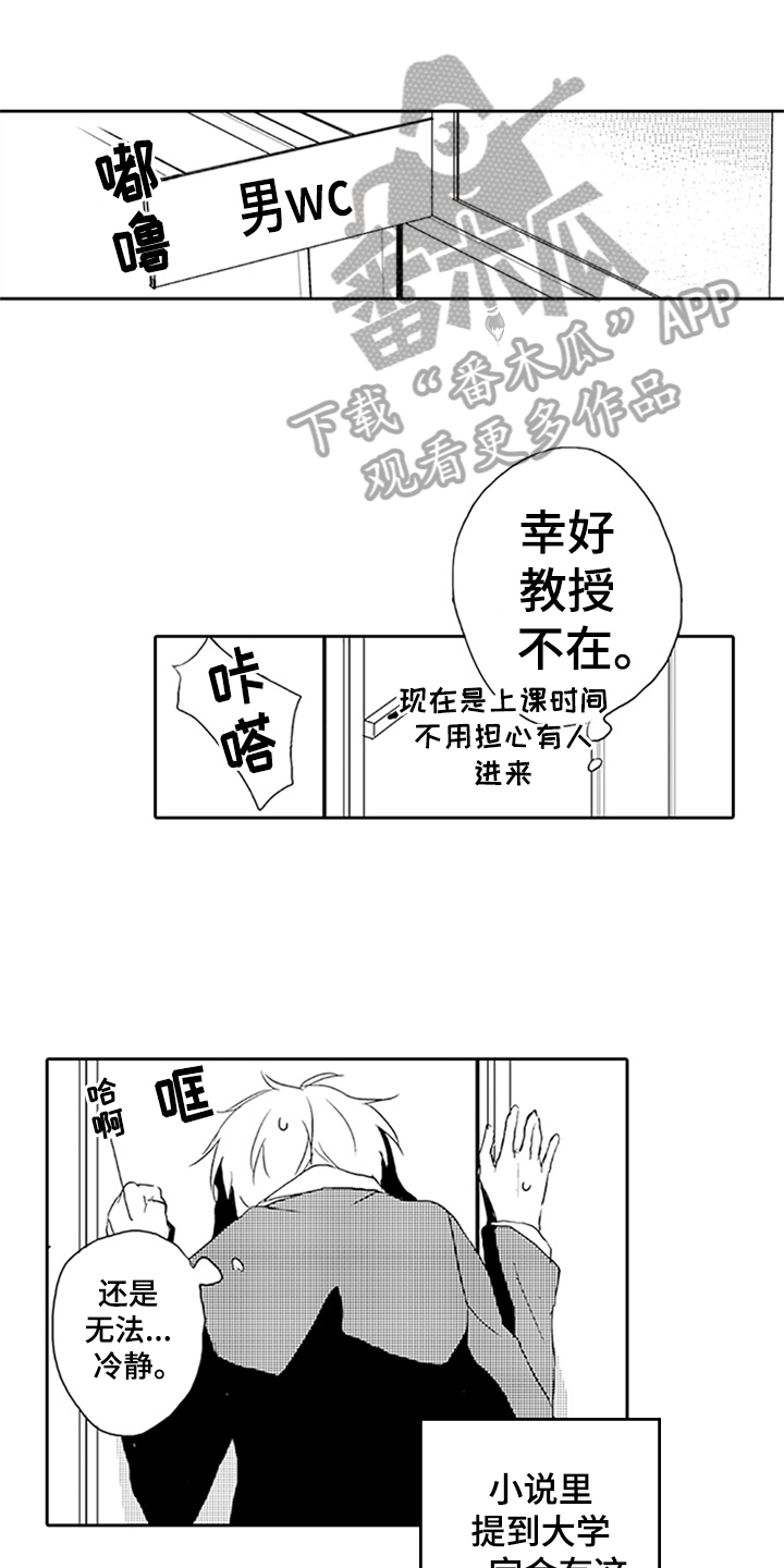 第5章：承认0