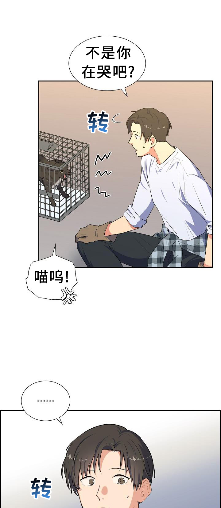 第42章：救助0