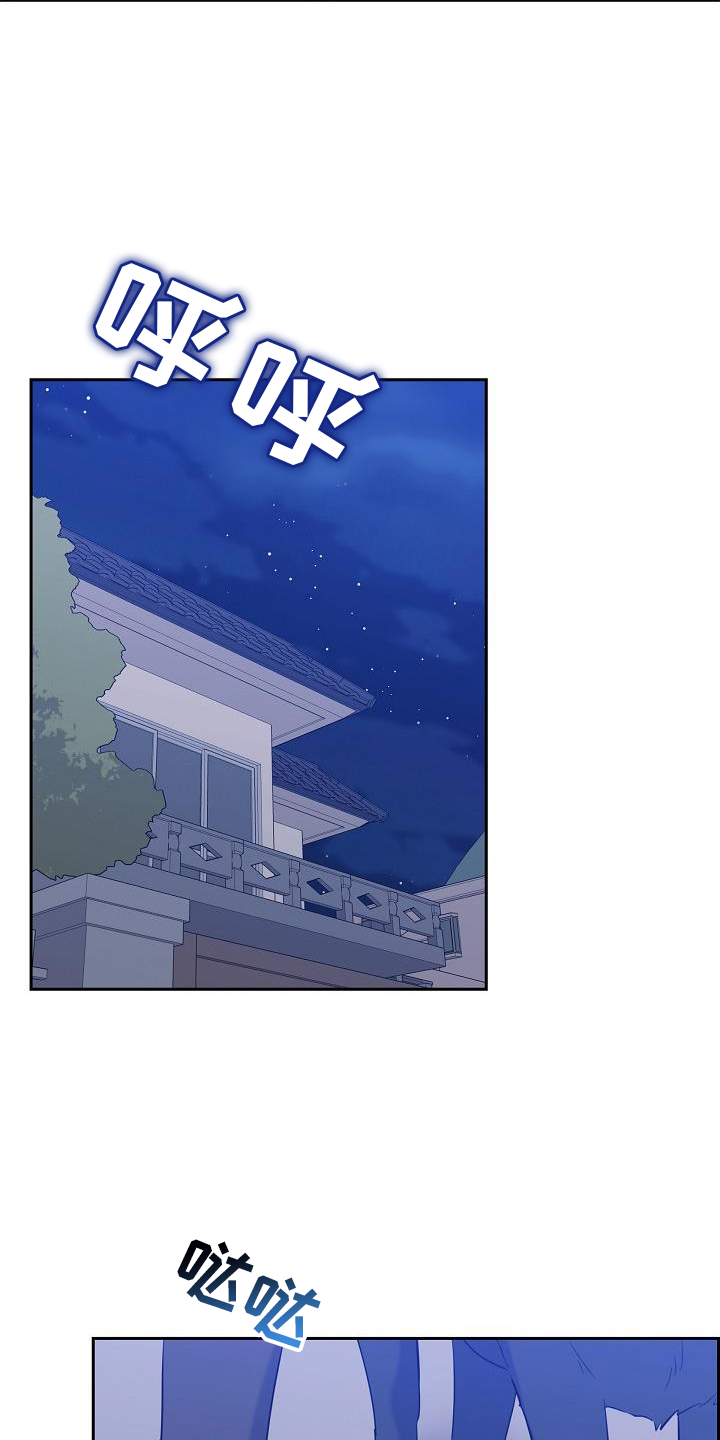 第42章：救助2