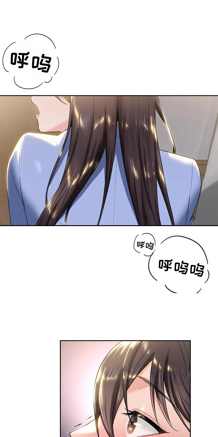 第12章：兼职0