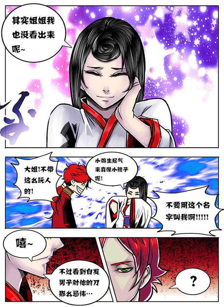 第73章：4